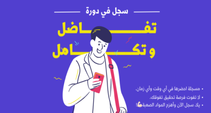 IELTS course
